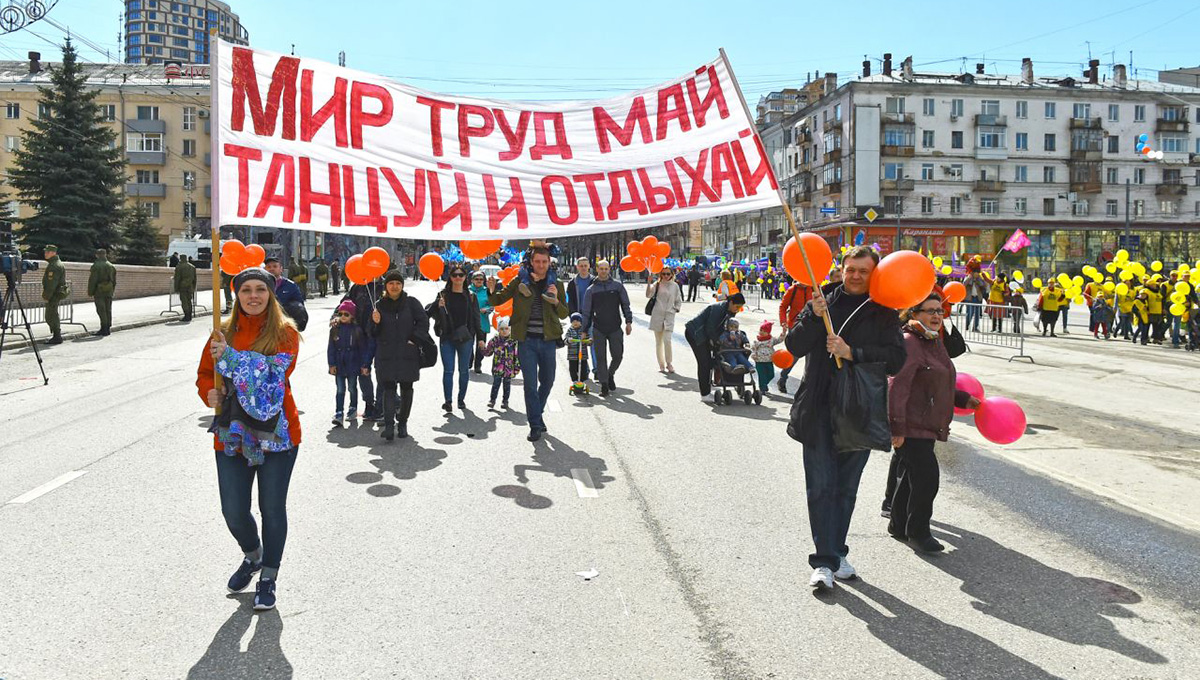 Большинство работодателей не поддерживает решение увеличить майские выходные