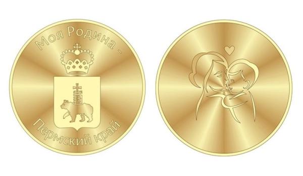 Медали для новорождённых Пермского края поставит компания из Санкт-Петербурга