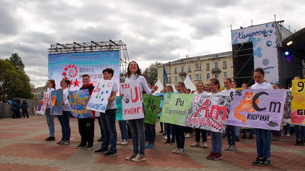 В&nbsp;Березниках установлен новый рекорд России