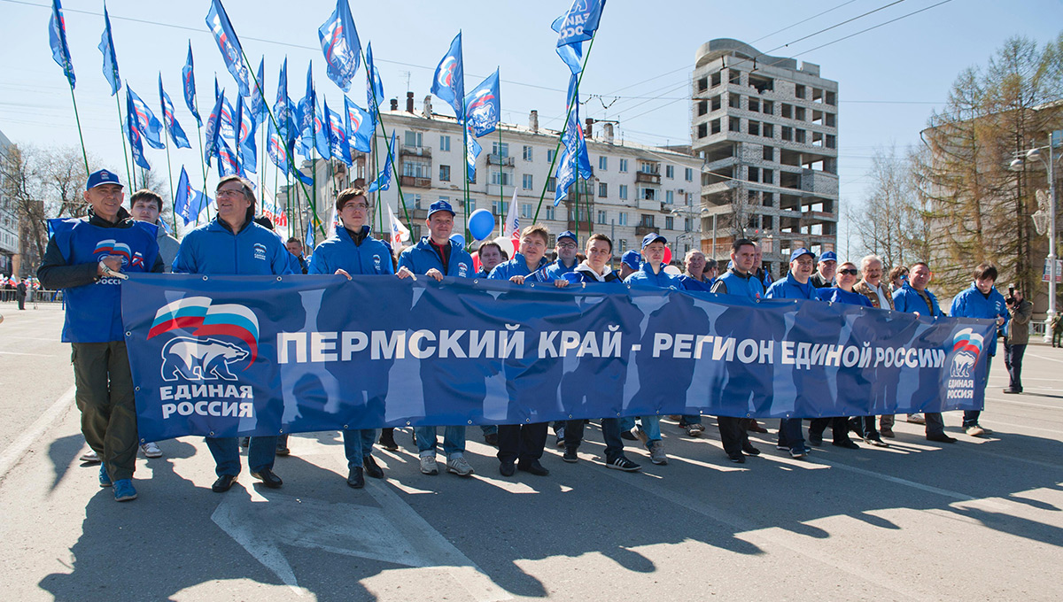 Единая и неделимая