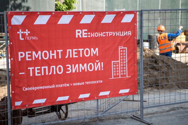 Энергетики «Т Плюс» завершают работы на тепломагистрали в районе Октябрьской площади
