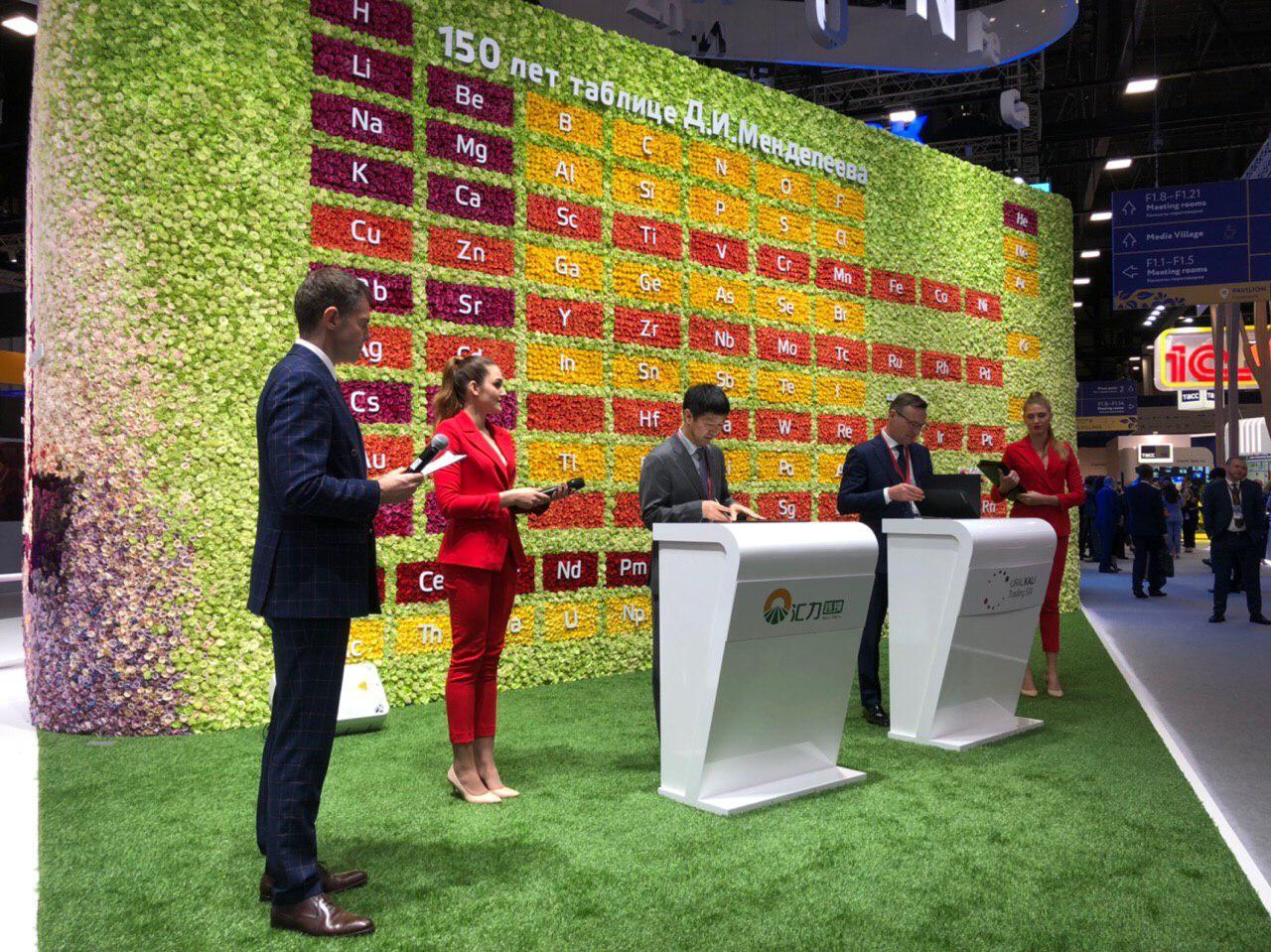 Трейдер «Уралкалия» заключил соглашения с китайскими компаниями