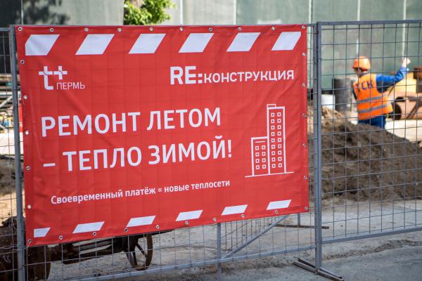 В связи с реконструкцией теплосети будет ограничено движение по ул. Луначарского