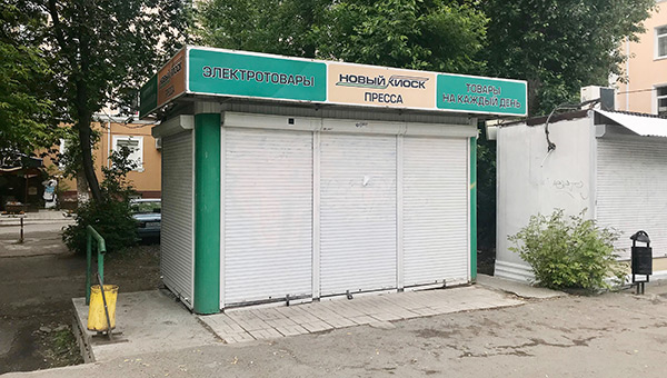 Продавай пермское