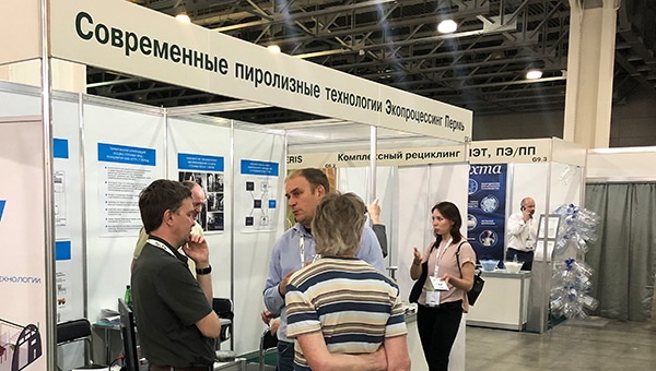 Утилизируй это