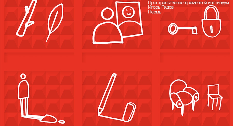 Пермские заборы украсят уточками, медведями и кокошниками