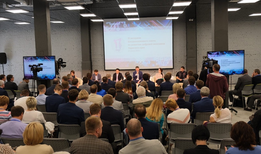 В Перми открыли центральную площадку технопарка Morion Digital