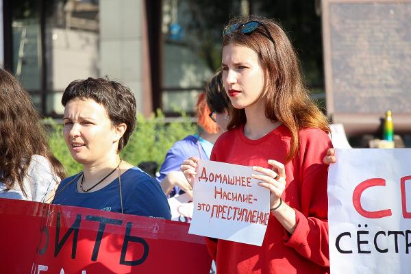 Митинг в поддержку сестёр Хачатурян