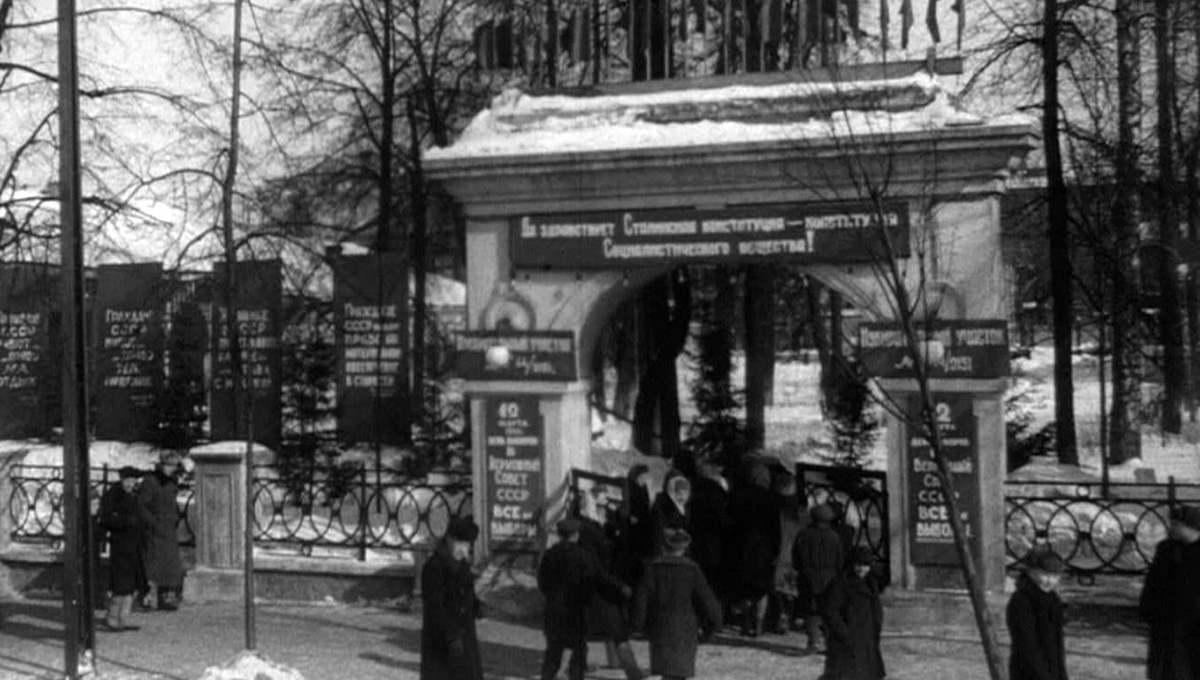 Пермь-транзит