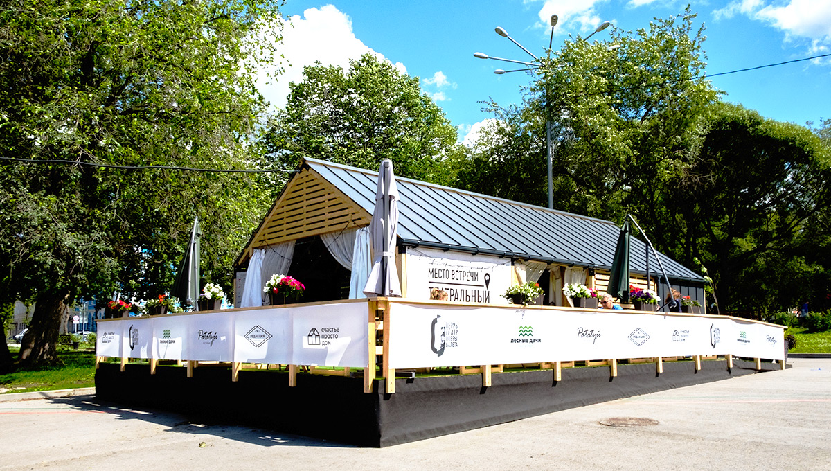 Летняя доля