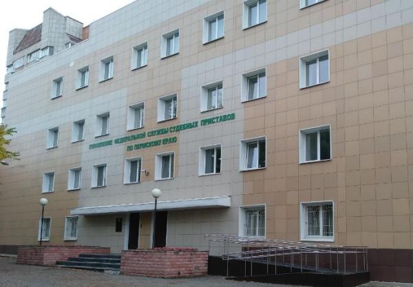 В Пермь приедет масштабная проверка ФССП