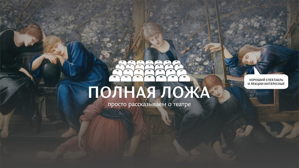 Инструкция к театру