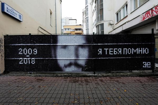 В Екатеринбурге появился портрет
Александра Жунёва из скотча