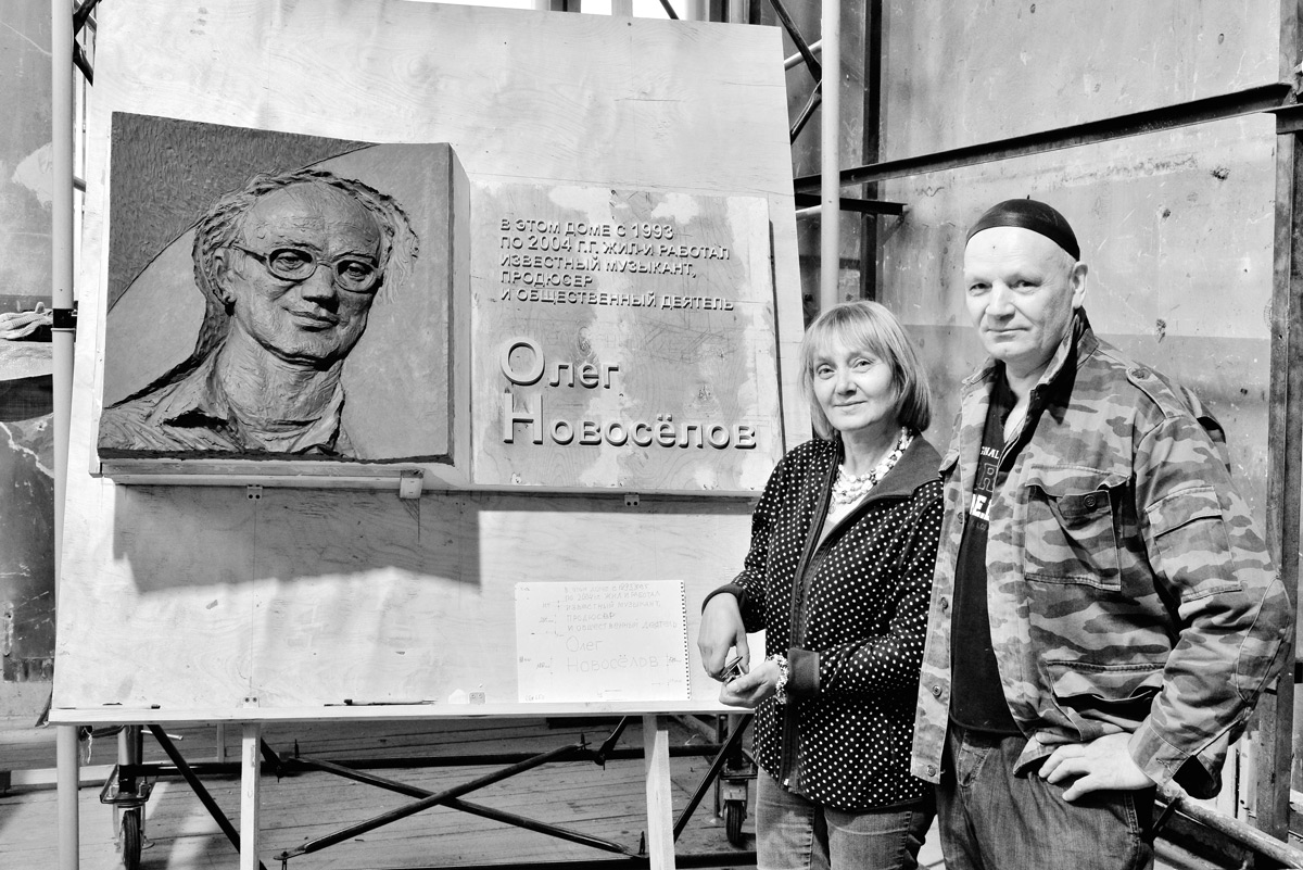 В Перми появится мемориальная доска памяти основателя фестиваля Rock-Line