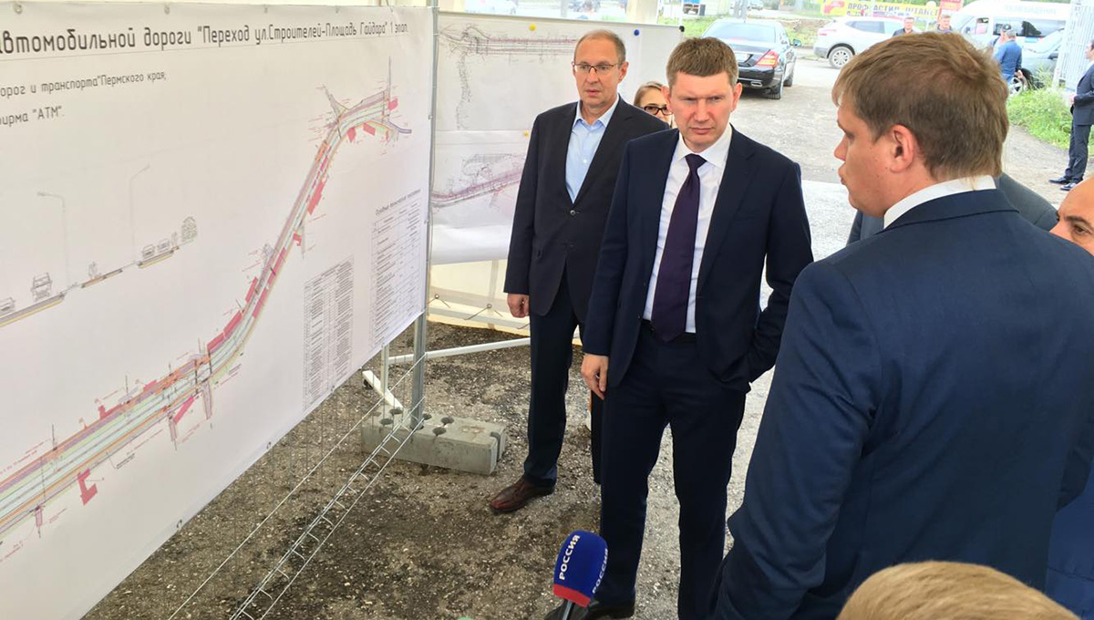 Амбициозная магистраль