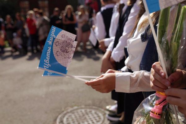 Более 20 тыс. школьников наградят за участие в акции «Цветы жизни»