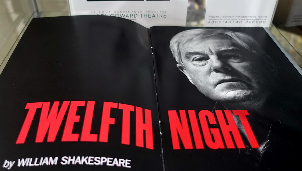 …Вовсе не с вешалки