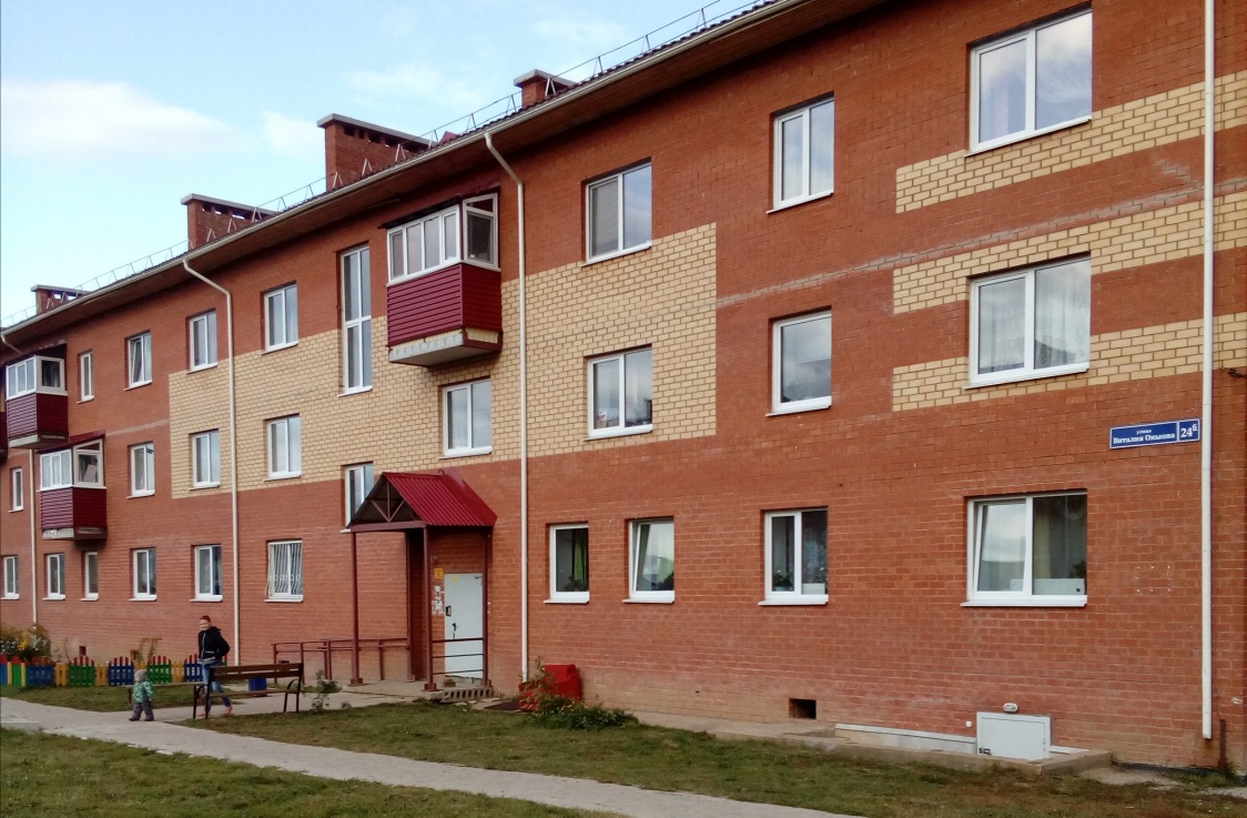 В трёх муниципалитетах Прикамья досрочно завершена программа расселения аварийного жилья<div><br></div>