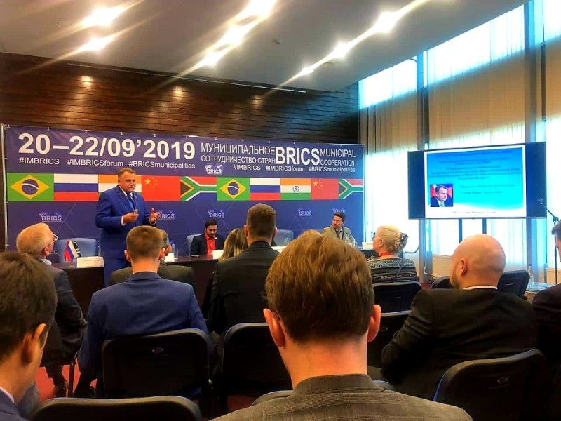 Юрий Уткин стал участником Международного муниципального форума БРИКС