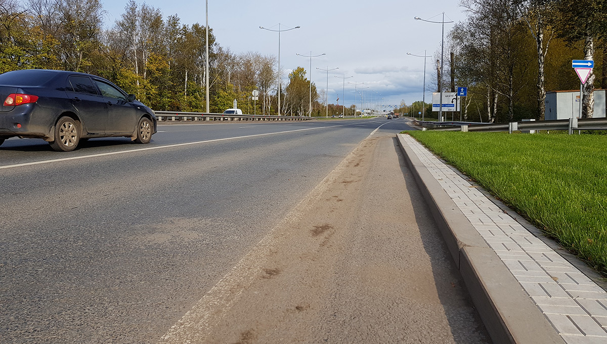 Распрямили