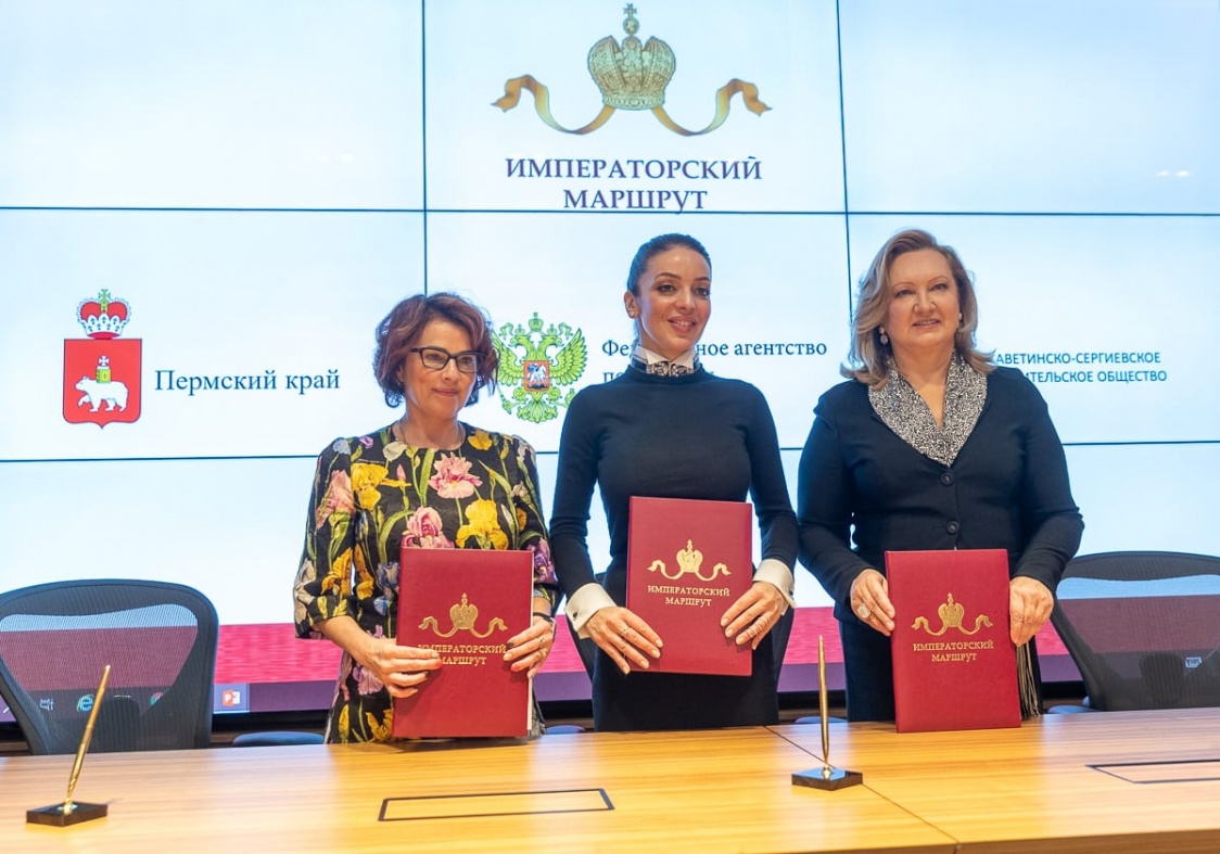 Пермский край вошёл в «Императорский маршрут»