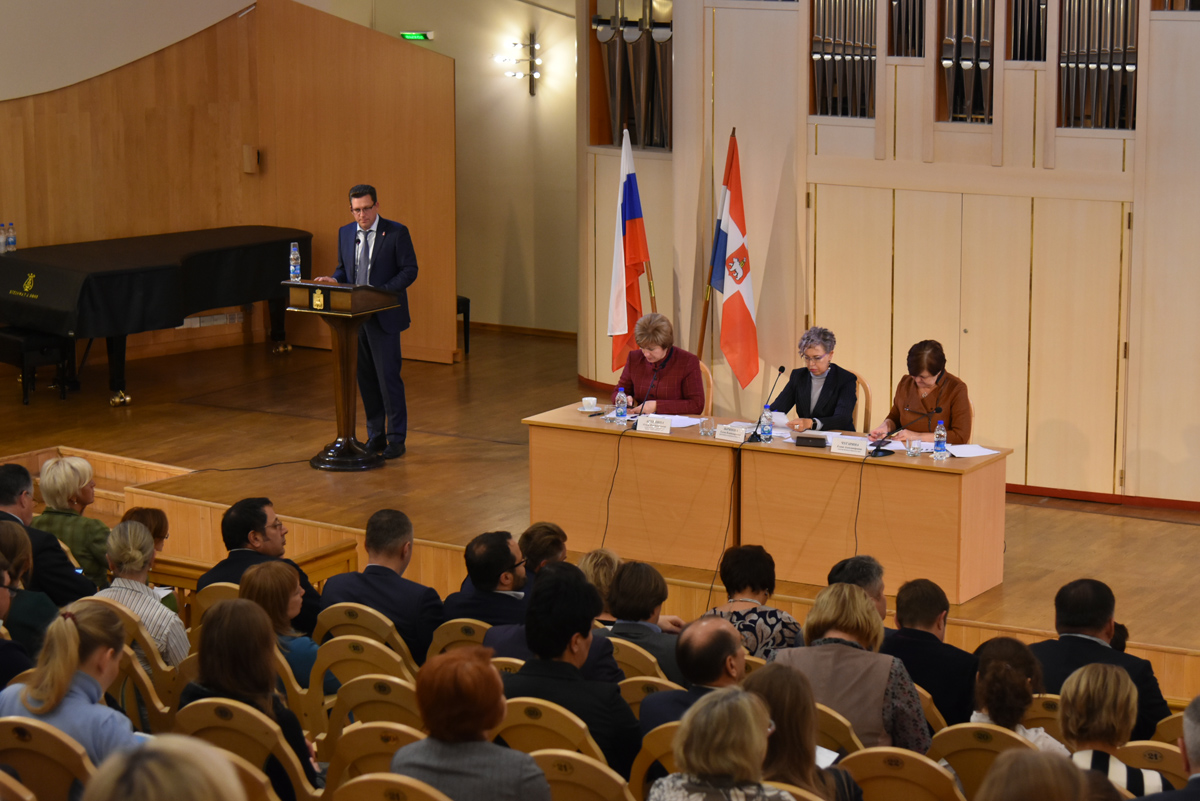 Социальный акцент