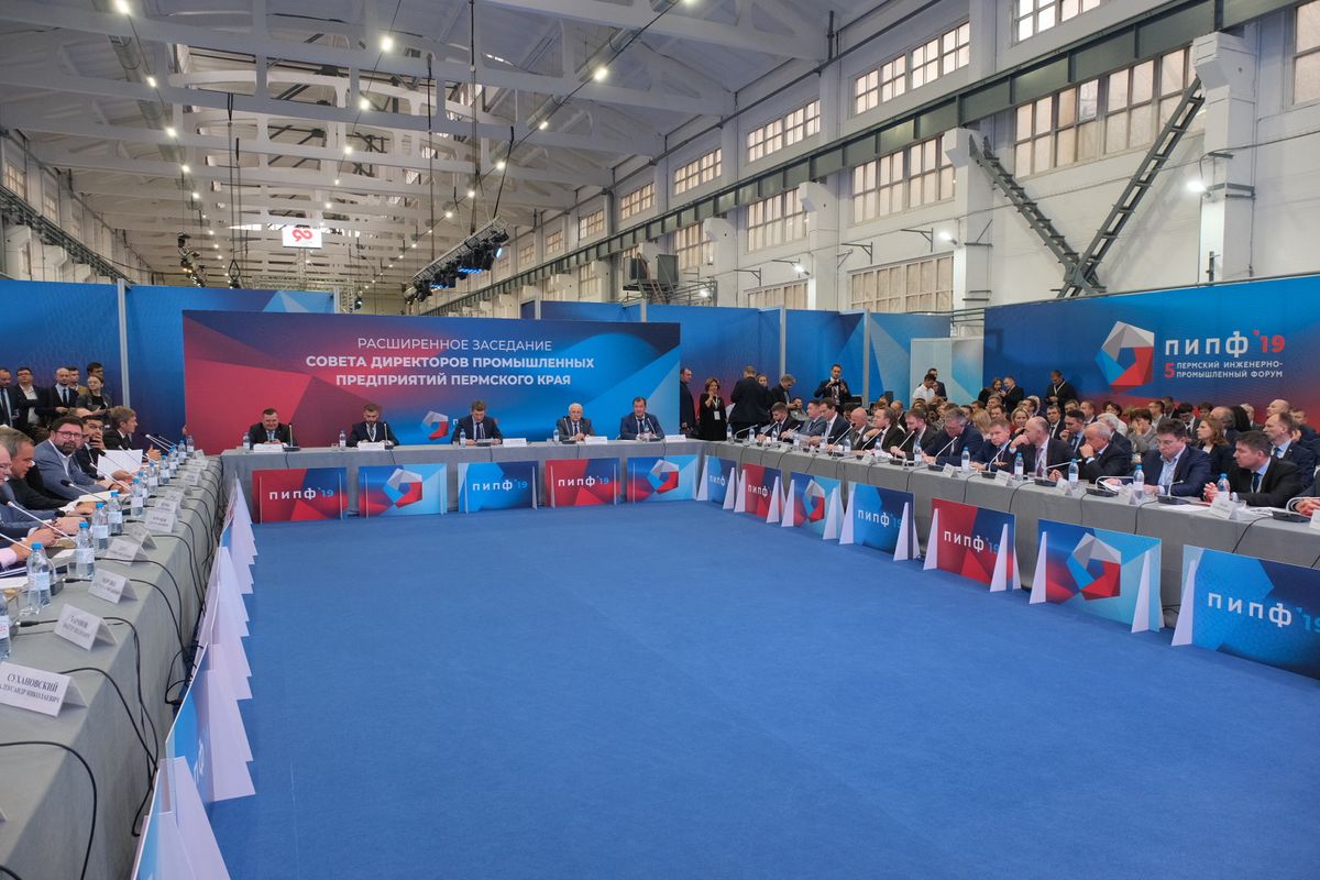 Строительство Северного железнодорожного обхода Перми начнётся в 2021 году