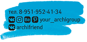 архигрупп адрес