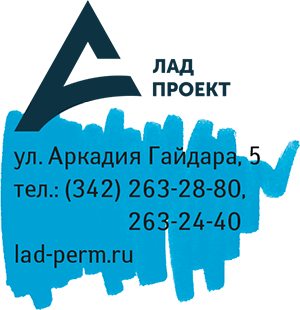 ЛАД-проект адрес