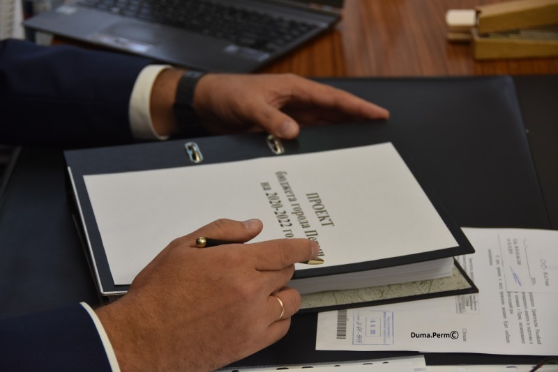 Бюджетный дефицит Перми в 2021 году достигнет 3,5 млрд руб.