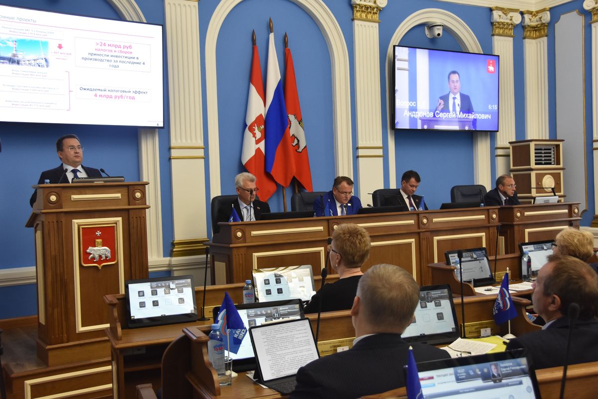 Генеральный директор «ЛУКОЙЛ-Пермнефтеоргсинтеза» рассказал пермским думцам о новом инвестиционном проекте