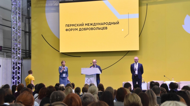 В работе Пермского международного форума добровольцев приняли участие более тысячи волонтёров