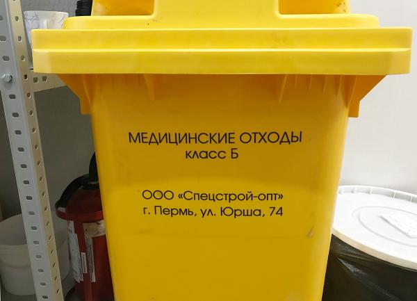 Пермское УФАС приостановило аукцион на вывоз медотходов за 488 млн руб.