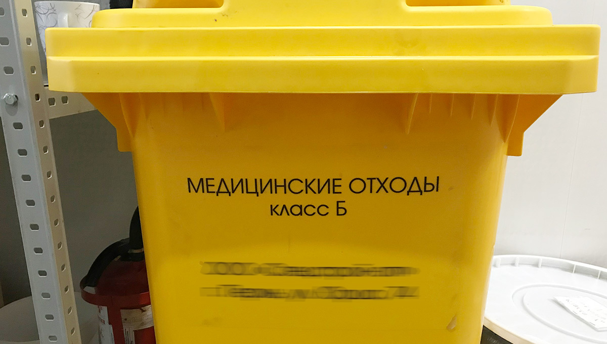 Со шприцем и на шприце