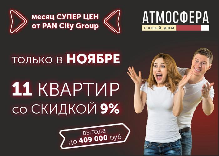 Пао сити. Сити групп акции. Сити групп акции. Сити групп акции. Сити групп владикавказ.