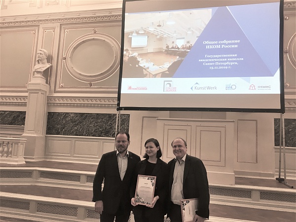 Завотделом природы Пермского краеведческого музея получила престижную музейную награду