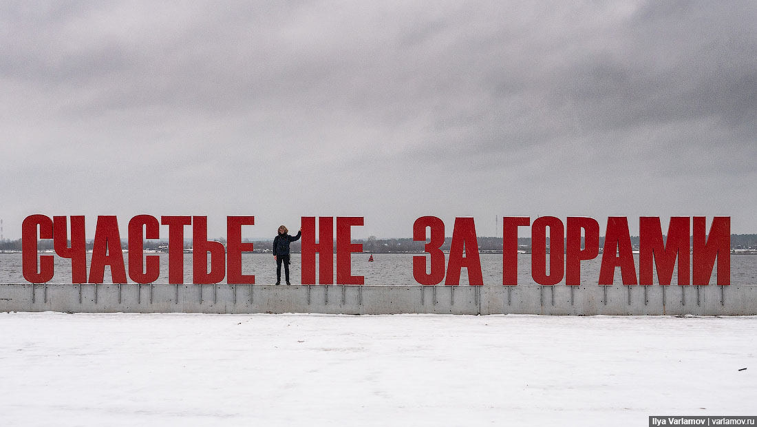 Блогер Илья Варламов: «Пермь является примером города, который получил шанс, а потом упустил его»