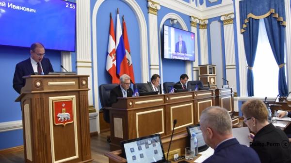 В Пермской гордуме создана рабочая группа по подготовке проекта бюджета города ко второму чтению