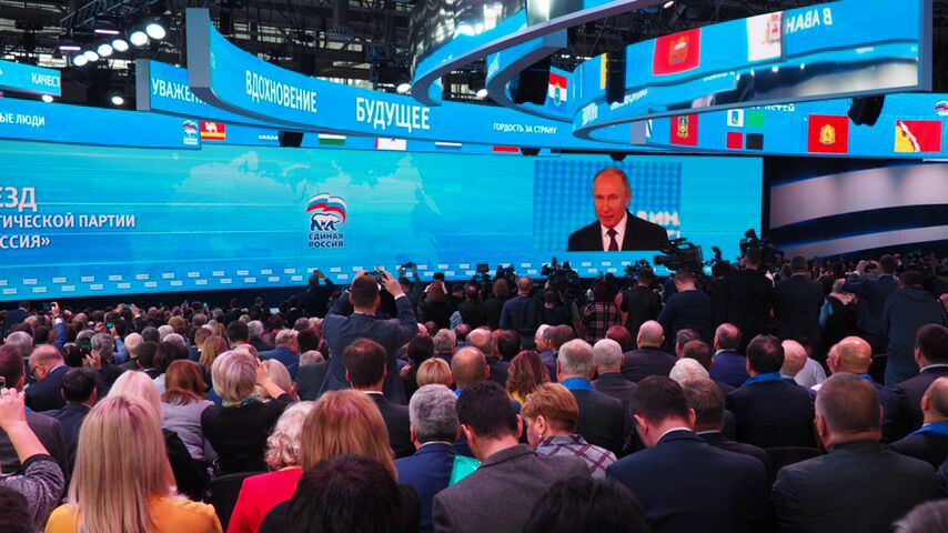 Делегация от Пермского края приняла участие в XIX съезде партии «Единая Россия»