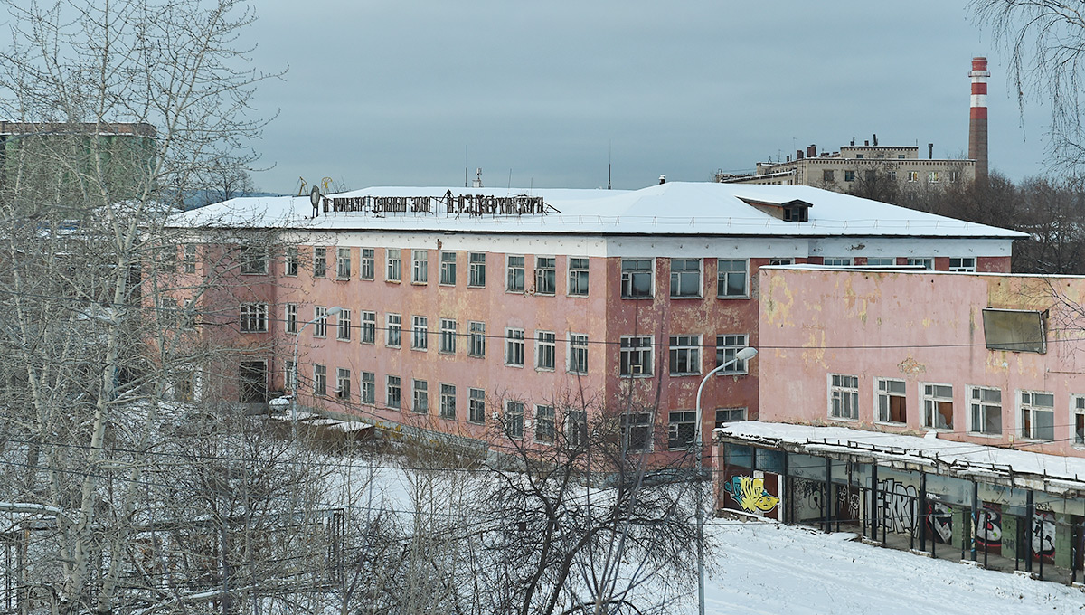 Завод имени Дзержинского