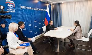 Дмитрий Медведев дал ряд поручений по итогам приёма граждан