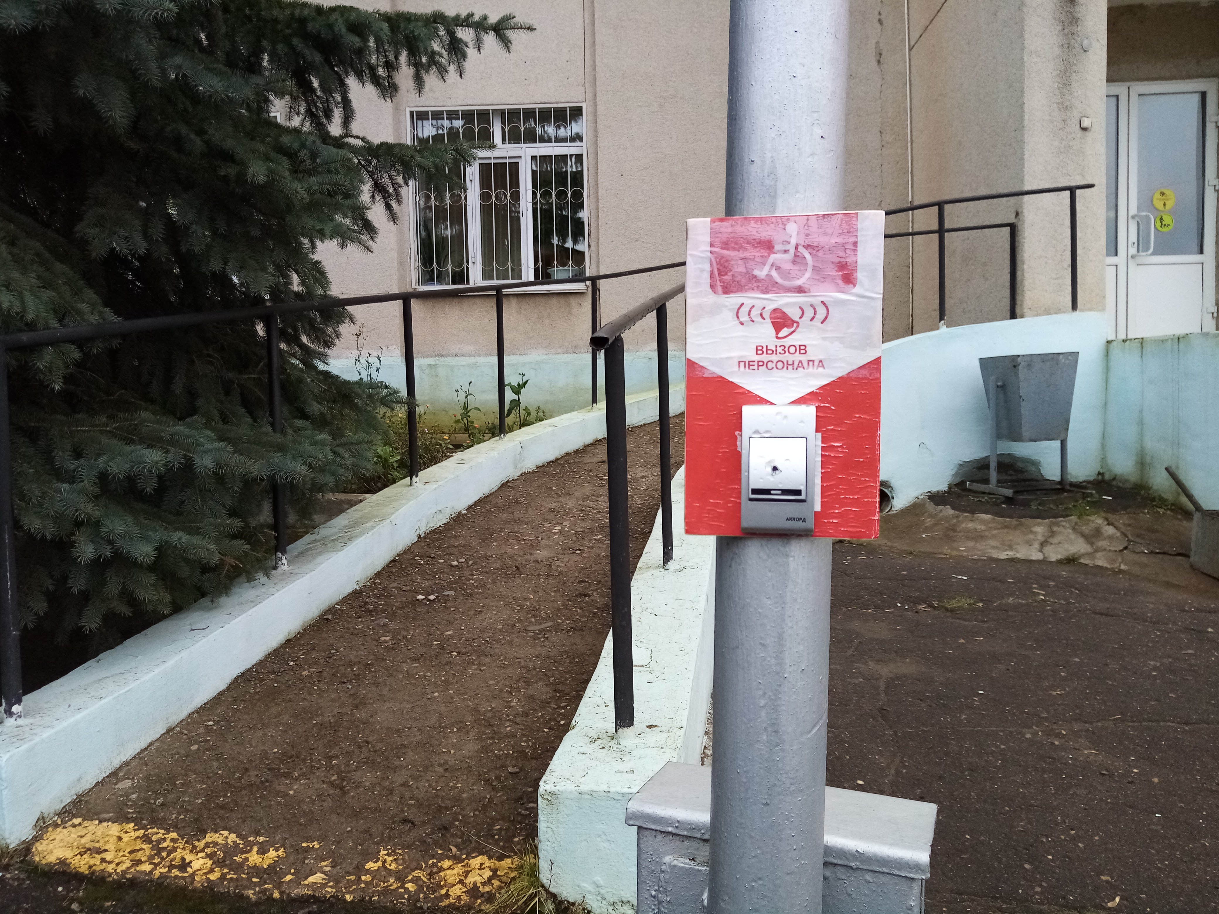 В Нытве после падения инвалида на крыльце администрации возбудили уголовное дело