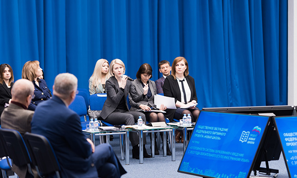 В «Единой России» выступили за отмену обязательного ЕГЭ по иностранному языку