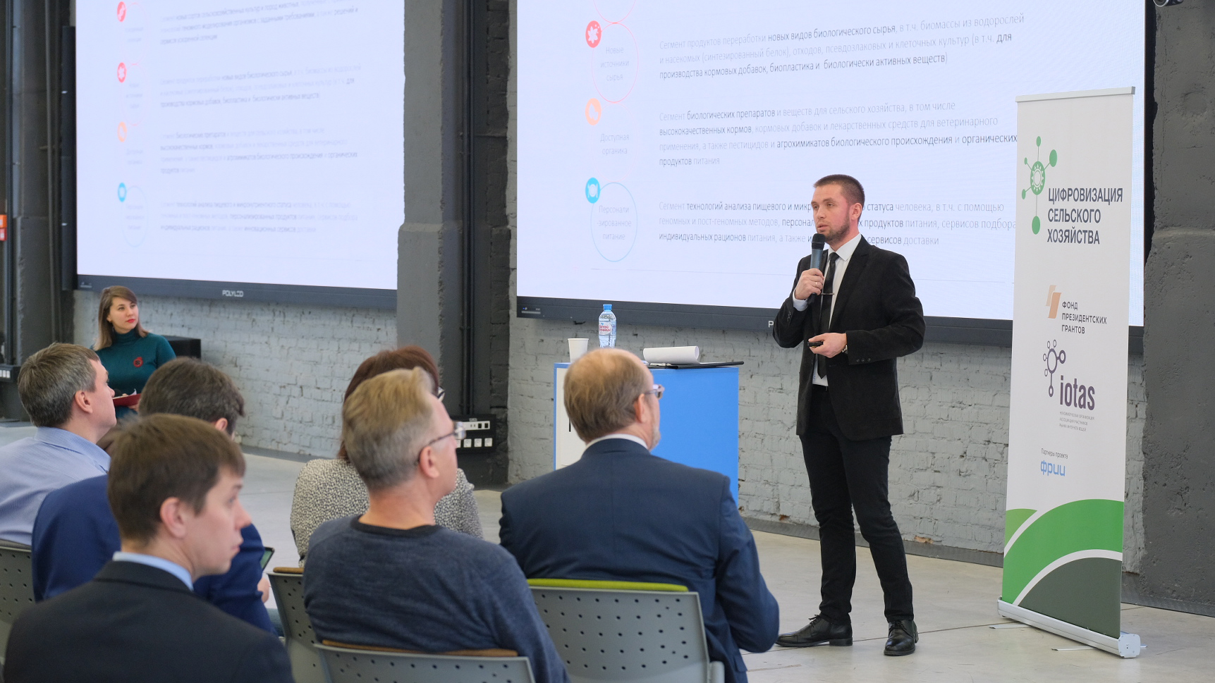 В технопарке Morion Digital обсудили перспективы внедрения высоких технологий в сельском хозяйстве