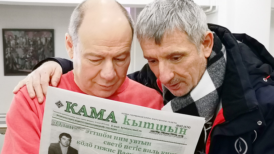 Кодекс прикамской кухни