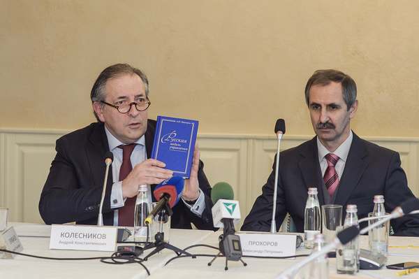 «То, что прозвучало, заставило всех задуматься»