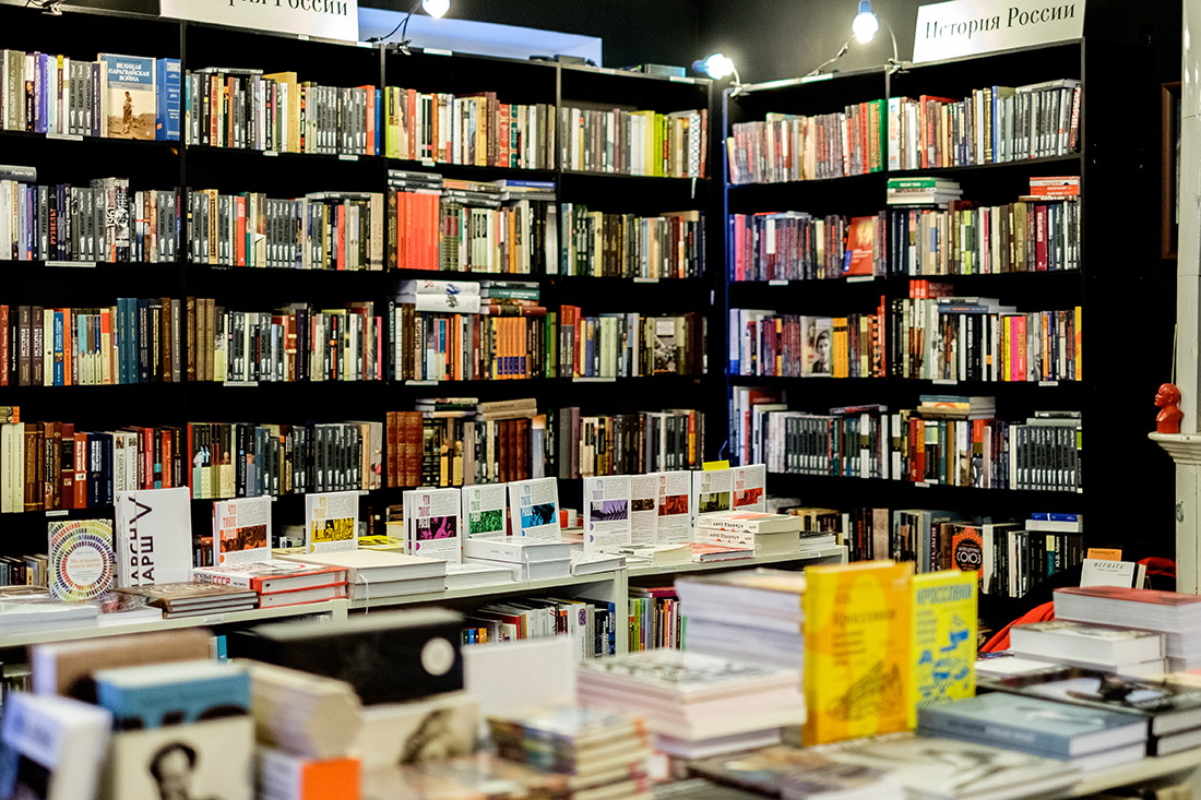 Книжный магазин Пиотровский