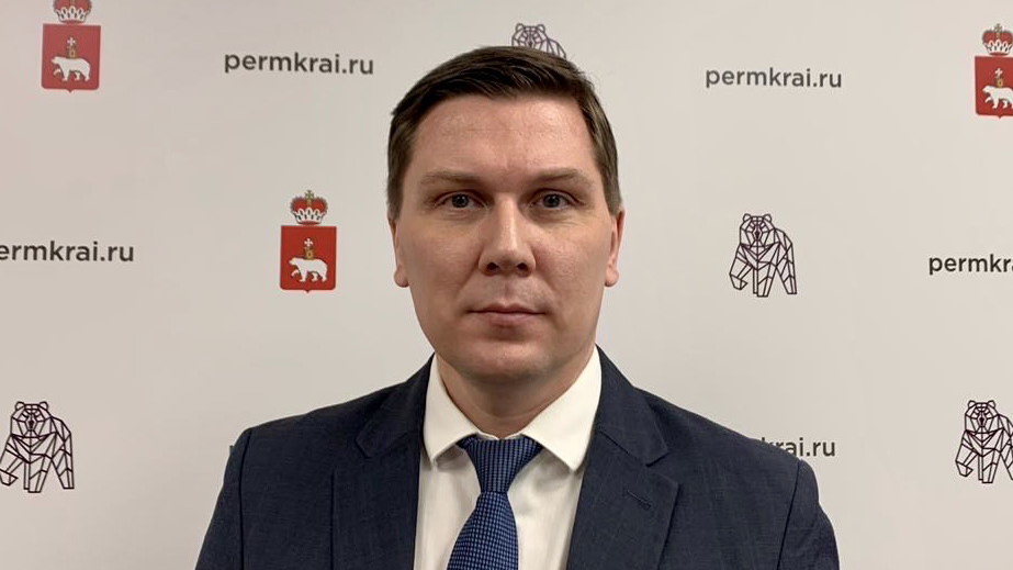 Назначен руководитель Центра развития экспорта Пермского края
