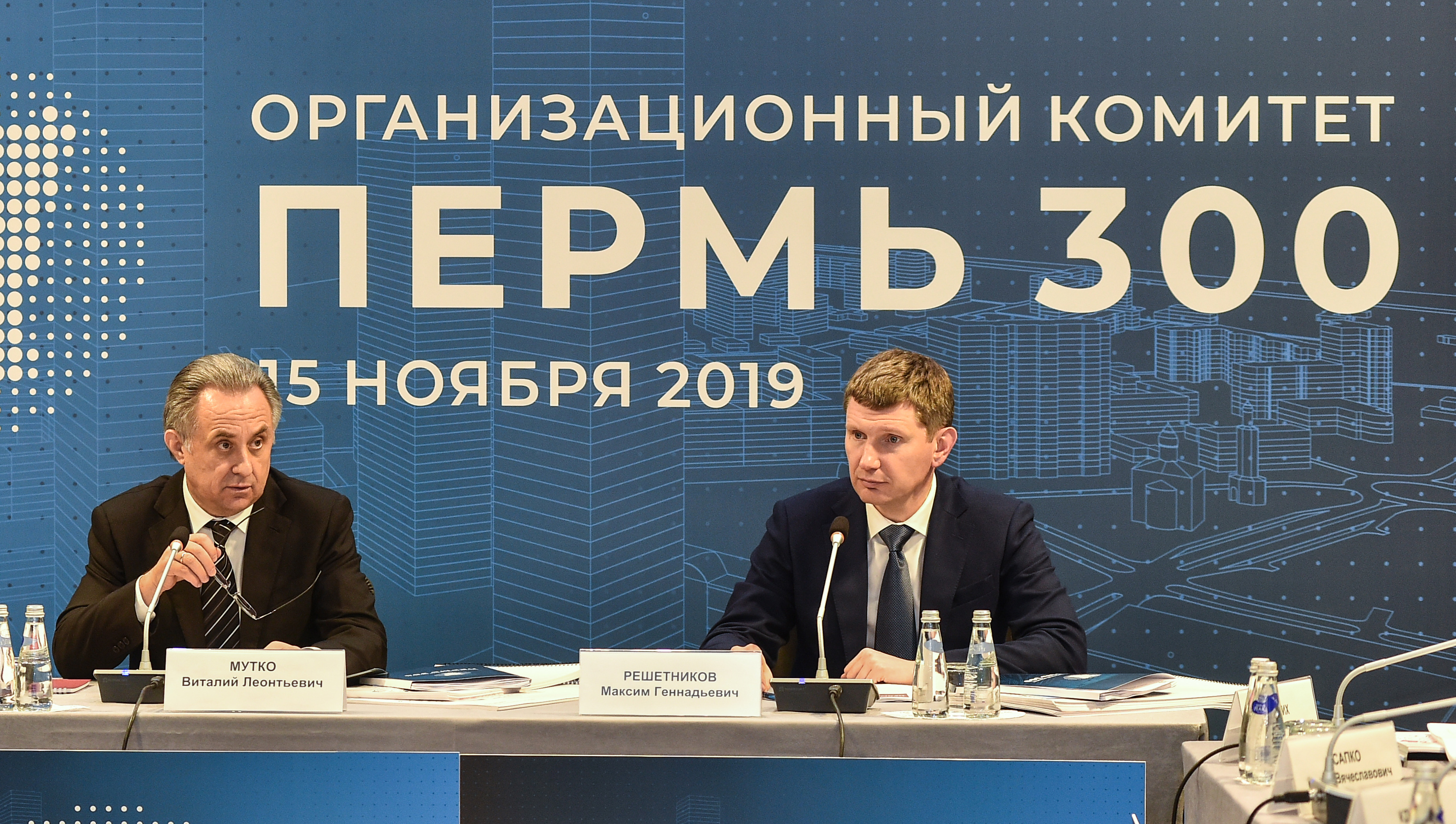 Максим Решетников может возглавить оргкомитет по празднованию 300-летия Перми