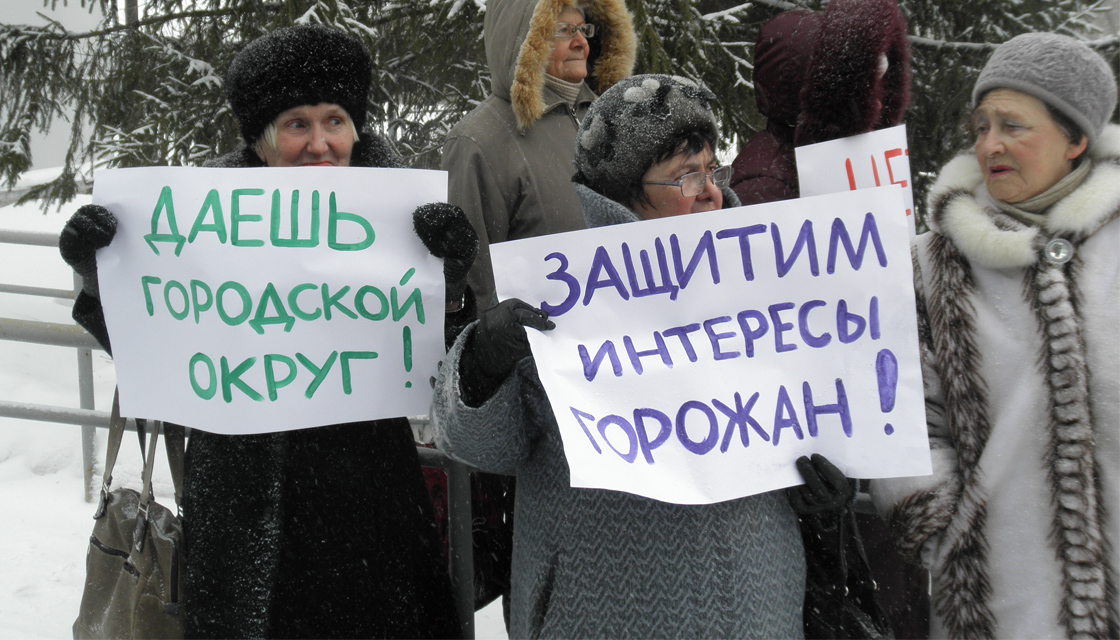 Добрянка на распутье